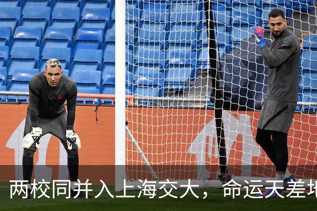 两校同并入上海交大，命运天差地别戳破升学真相