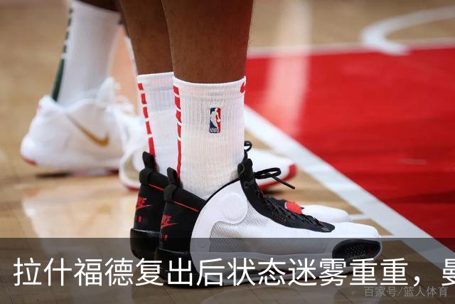 拉什福德复出后状态迷雾重重，曼联锋线的“裂痕